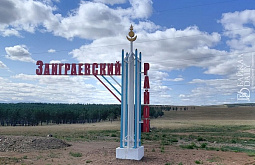 В пригородном районе Бурятии из-за маркетплейсов взвинтили цены на проезд