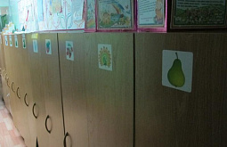 � ������� ������� ������ ���������� �������� �� ������� ����