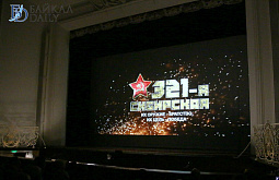 ������ �������� � ������� ������ ����������� ������� �321-� ��������� (����)