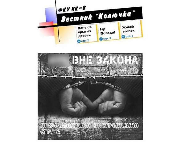 � ����-�������� ������� �������� ������ ������ ��������� ������