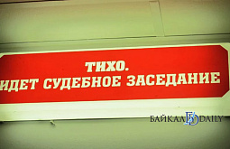 «Не было пол-лица»: В Бурятии осудили 70-летнего виновника страшного ДТП
