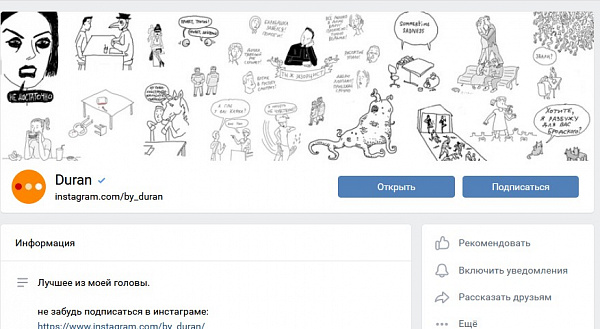 ��������� �������� Duran �������� ��������� �������  