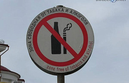 Забайкальских курильщиков ещё сильнее ограничили в правах