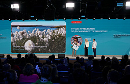 ������ �� ������� ����� ����������� �������� �� ������ �����������