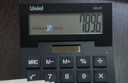 В Бурятии 6 бухгалтеров наказали за лояльность к злостным алиментщикам