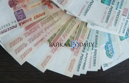 В Бурятии упразднили часть налоговых льгот