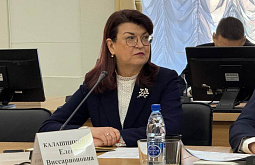 В Забайкалье назначен министр труда и соцзащиты населения 