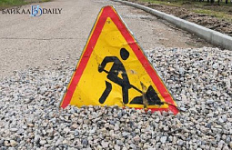 На ремонт дорог Бурятии выделят дополнительно 150 млн 