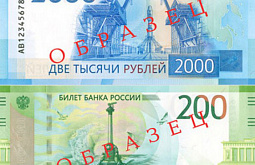 ��������� ������������� ��� ����� ����� � 200 � 2000 ������ 