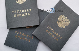 В Братске стройфирма расплатилась с экс-работниками только после вмешательства прокуратуры 