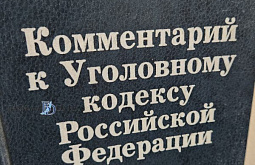 В Улан-Удэ беременной незаконно отказали в приёме на работу