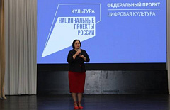 В Иркутской области откроют ещё два виртуальных концертных зала