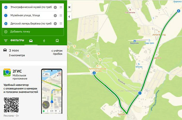 � ����-��� �� ����� ����������-2025 �������� ���������� �������