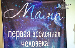 В Иркутске молодая мать с боем выбила пособие на ребёнка