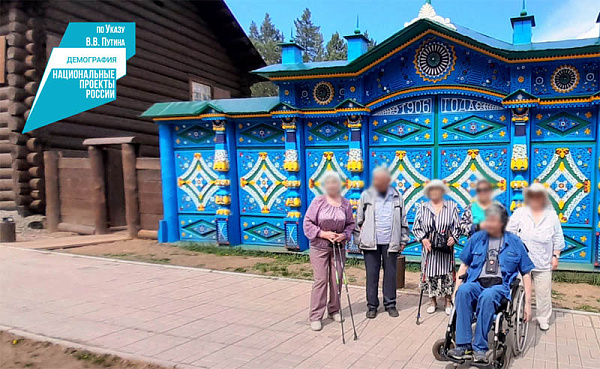 Пожилые из отделения дневного пребывания посетили этнографический музей в Улан-Удэ