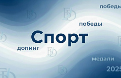 ����� ���� � ������ � �����: ��� ����� ������� ���������� ������� ���� � ������� 