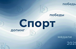 ����� ���� � ������ � �����: ��� ����� ������� ���������� ������� ���� � ������� 