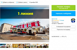 � ����-��� ��������� �� ������� �������� ������ 