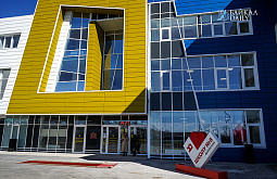 ��������� �� ����-��� ������������ ��������� ��  ���������� ������ �� �����