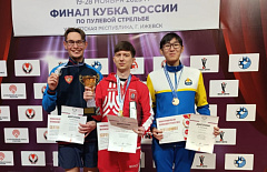 Спортсмен из Бурятии завоевал медаль в финале Кубка России по пулевой стрельбе