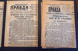 ���������� ����� ������� ���� ���������� ��������� �������� �������