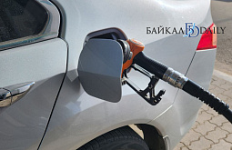 В районе Бурятии начались проблемы с бензином