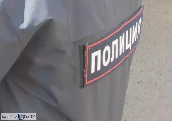 У жителя Бурятии изъяли марихуану