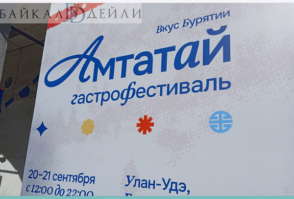 ����� �������� ��������� ��������������� ��������-2026�