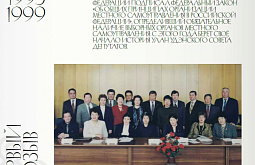 ����-��������� ���������� ������ ��������� � 29!