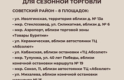 ��� ����-���: �������� ������ �������� ��������� ����� ����������