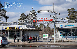 ����� � ����-��� ���������� �� ������