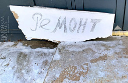 � ����-��� ��������� ������ � ������� �����������