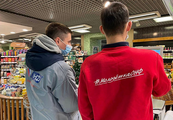 В Бурятии волонтёры #МыВместе возобновили работу 