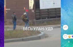 В Улан-Удэ неизвестный стрелял на улице у детсада