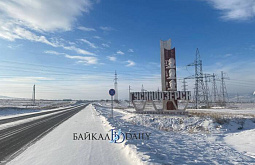 В Бурятии создадут мастер-план развития Гусиноозёрска