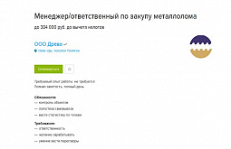 ��������� ������� ����� ��������� �������� � ������� 