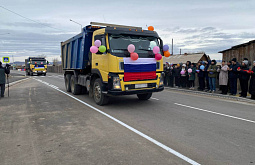 В районе Бурятии заасфальтировали дорогу между сёлами