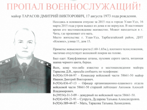 � ����-��� ������ �����, ����������� � �������