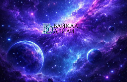 �������� ����-������� ������ �� ����� � ������