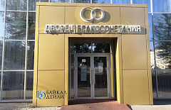 ������ ���� �� ������ �������������� ����-��� ���������������� 60 ��� �����