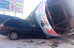 ���������� ���� ����� �� ����������  � ����-���