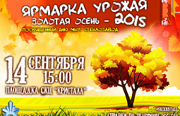 � ������ ��������� � ����-��� ������ ������� 