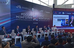 Алексей Цыденов: «Монголия является для нас важнейшим партнёром» 
