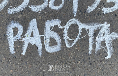 В Бурятии поубавилось безработных