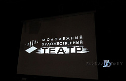 В Улан-Удэ Молодёжный театр представит к Новому году сказку о Золушке