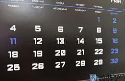 8 ��� � ������� ������ ������� ����������� ������� ����