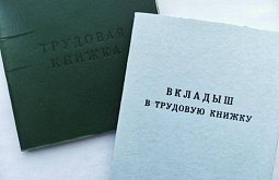 � ������� ���������� �������� �������� �������� ��������� � �����������