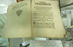 �������� ���� 17-18 ����� �������� � ����-��� 