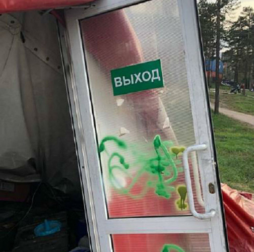 � ����-��� ����������� ��������� ���� ������ ������� ��������