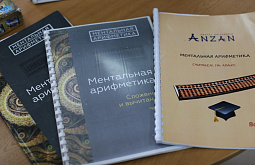 ������� �� ���������� ���������� � ����-��� ������ �����������